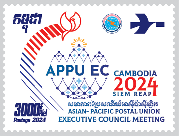 Asian-Pacific Postal Union