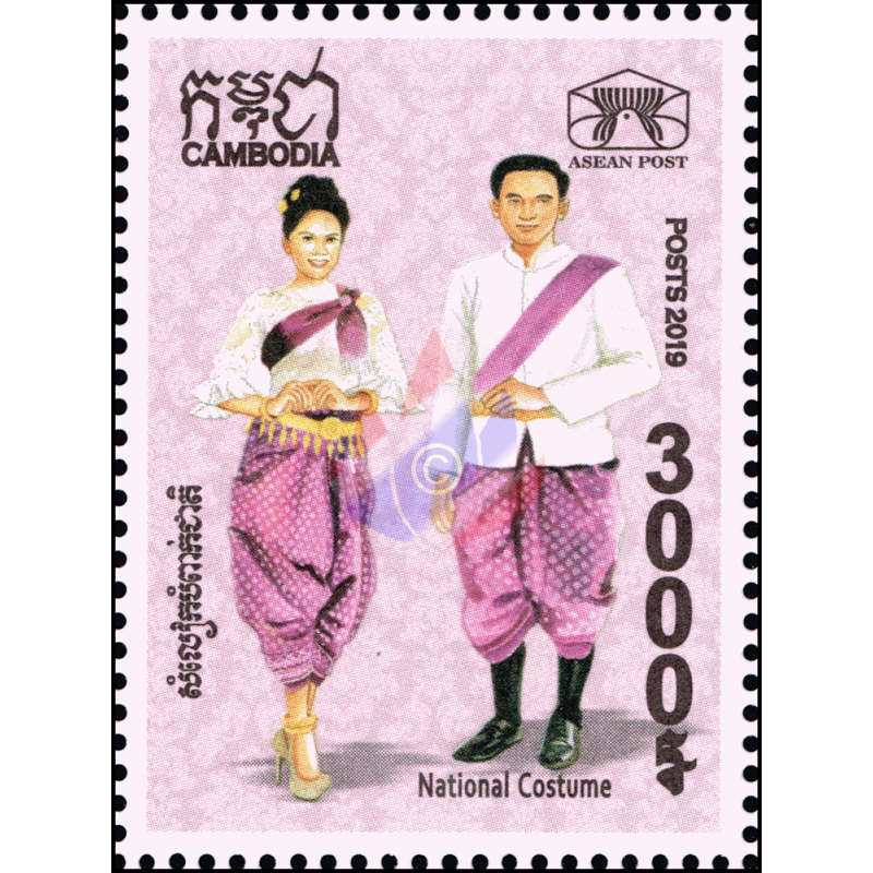 សំលៀកបំពាក់ជាតិ